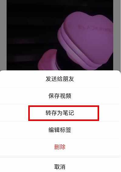 苹果手机微信朋友圈怎么传原画质视频