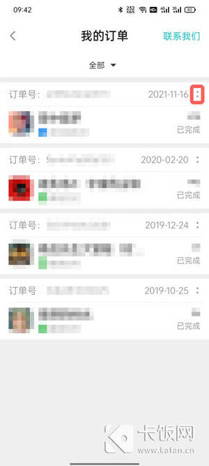 taptap退款在哪里