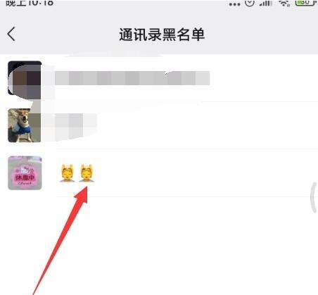 怎么隐藏微信好友不给老婆或女朋友查岗时看到