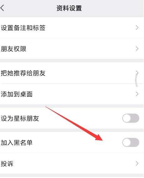 怎么隐藏微信好友不给老婆或女朋友查岗时看到
