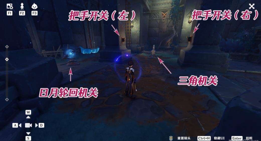 《原神》‘寻得龙蛇踪’第一枚碎片收集的详细攻略