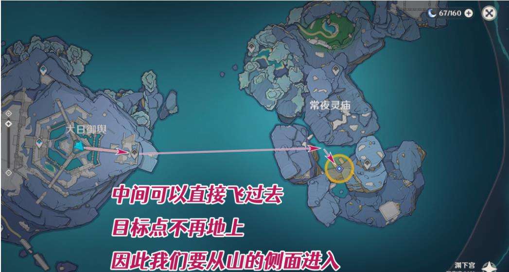 《原神》‘寻得龙蛇踪’第一枚碎片收集的详细攻略
