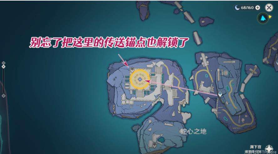 《原神》世界任务‘奥罗巴洛斯之心’第二枚碎片收集攻略