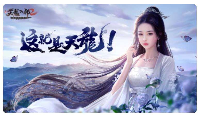 《天龙八部2》手游角色曝光 反派角色鸠摩智角色设定图