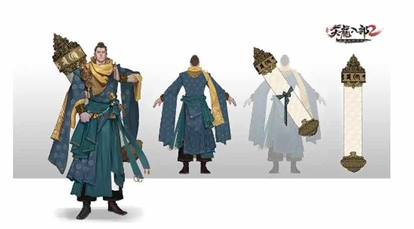 《天龙八部2》手游角色曝光 反派角色鸠摩智角色设定图