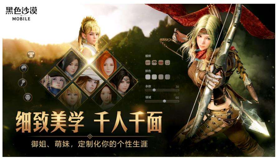 《黑色沙漠》手游精英测试 一起酣畅淋漓畅爽战斗体验