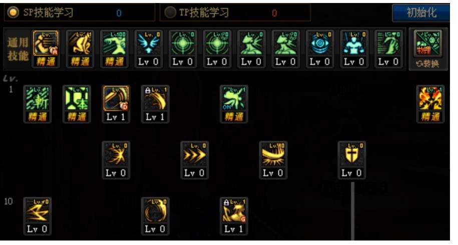 《DNF》100级驭剑士技能加点攻略及护石方案