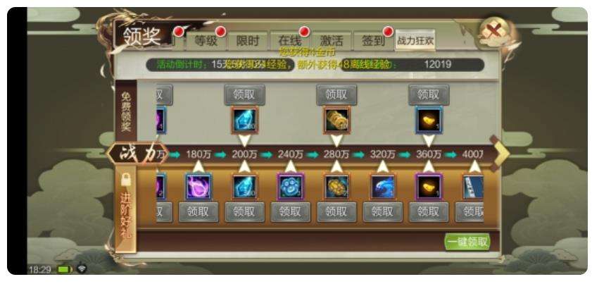 《天龙3D》新服隆重开启 10阶宝鼎礼盒等惊喜好礼静待开启
