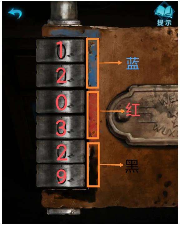 《纸嫁衣3：鸳鸯债》第一章图文攻略