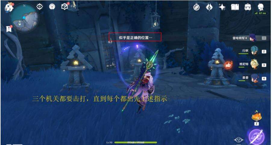 《原神》狭间之街悬崖边华丽及珍贵宝箱获取攻略