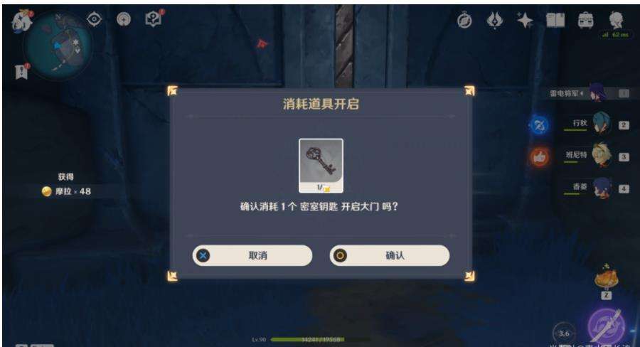 《原神》狭间之街悬崖边华丽及珍贵宝箱获取攻略