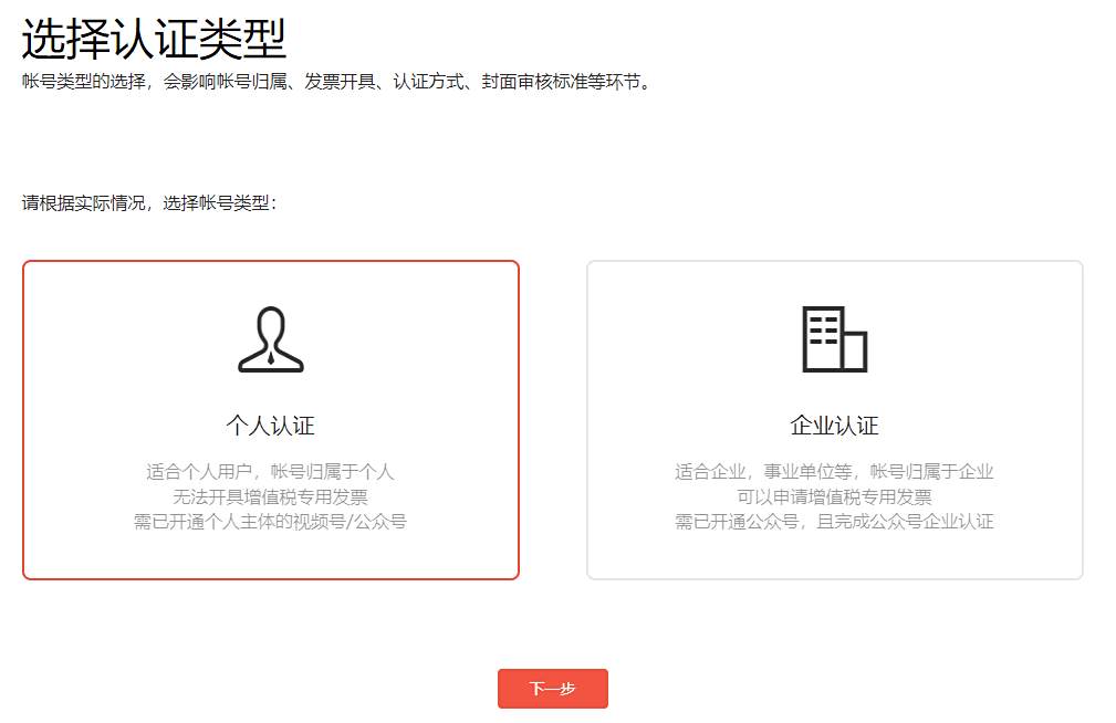 微信红包封面如何制作