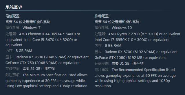 《影子武士3》PC配置需求公布 最低GTX 760有30幀