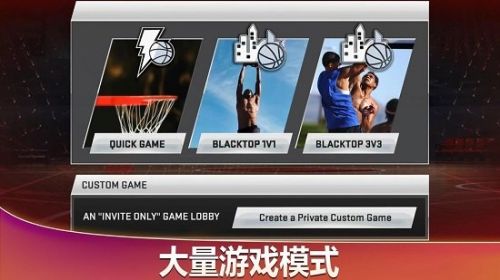 NBA2K20官网版