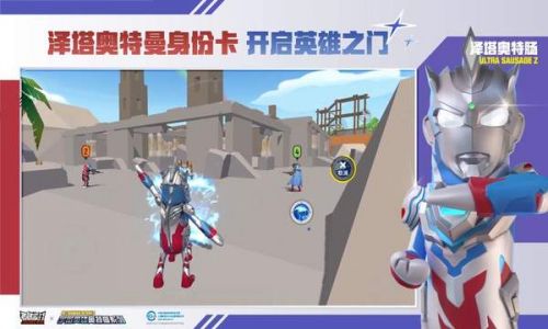 香肠派对免登录破解版