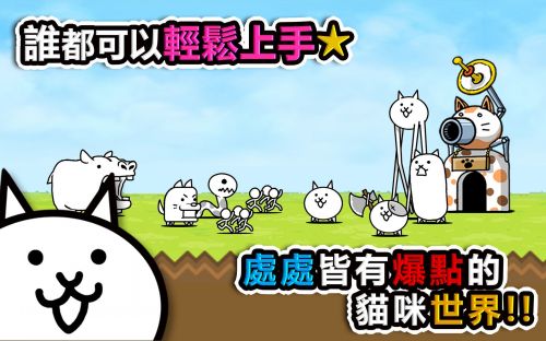 猫咪大战争2022正版