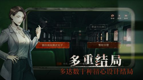 当火车鸣笛三秒中文版