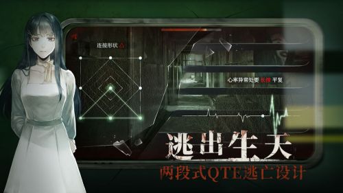 当火车鸣笛三秒中文版