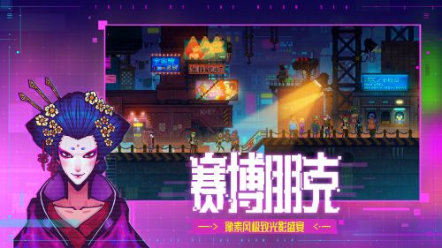 迷雾侦探汉化版