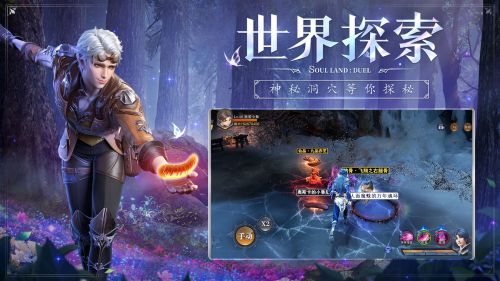 罗大陆魂师对决网页版