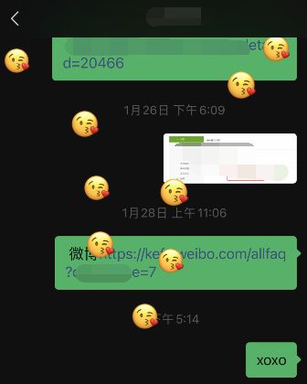 微信怎么发满屏的亲亲