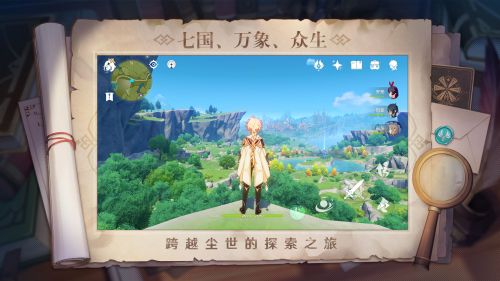 原神免登录版