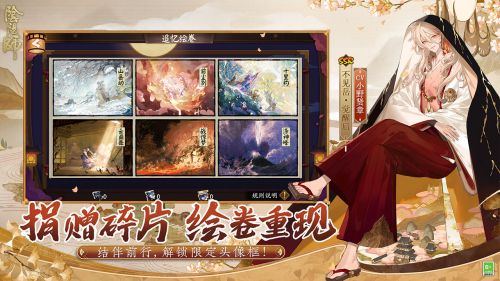 阴阳师2022最新版