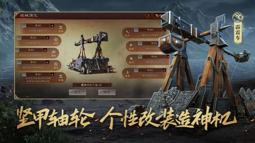 三国志战略版2022最新版