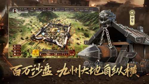 三国志战略版2022最新版