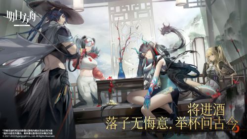 明日方舟2022最新版