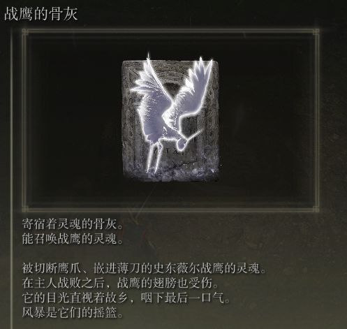 《yaxin221cn亚星》60种骨灰强度分析