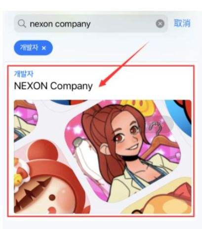 DNF手游韩服ios端要怎么下载