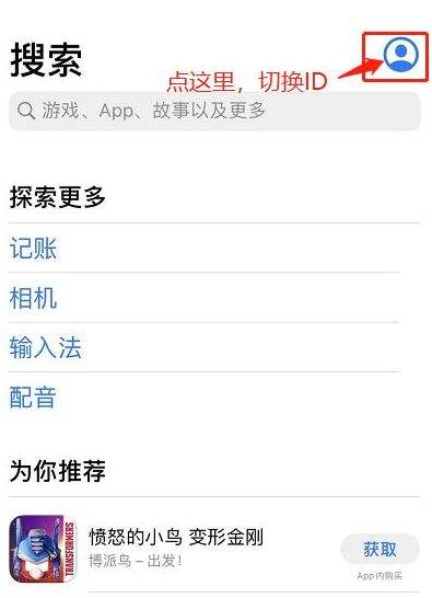 DNF手游韩服ios端要怎么下载