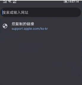 DNF手游韩服ios端要怎么下载