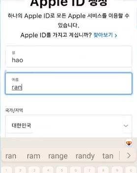 DNF手游韩服ios端要怎么下载