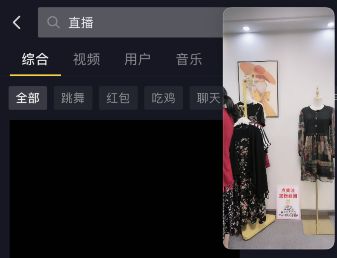 抖音直播怎么设置后台播放