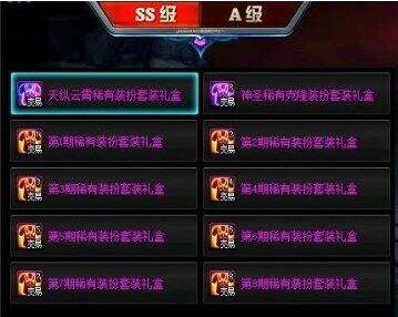 《DNF》五一奇迹缝纫机玩法及产出装扮介绍