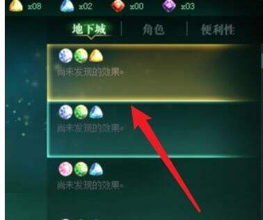 《DNF》精灵宝戒手工坊玩法流程详细攻略