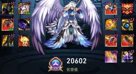 《DNF》100级驱魔师神话史诗排名2022
