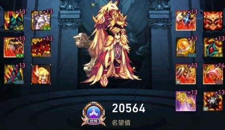 《DNF》100级驱魔师神话史诗排名2022