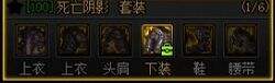 《DNF》影武者100级神话史诗排名最强爆发搭配