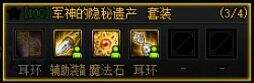 《DNF》影武者100级神话史诗排名最强爆发搭配