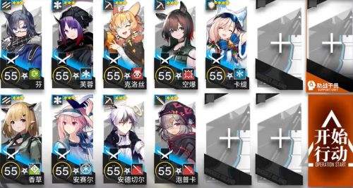 《明日方舟》愚人号SN-3最低配三星通关攻略