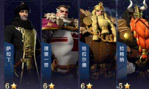 《文明与征服》理查一世阵容最强最佳搭配攻略