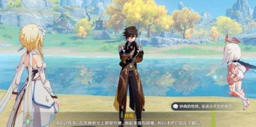 《原神》迫近的客星孤芳任务完成流程图文攻略