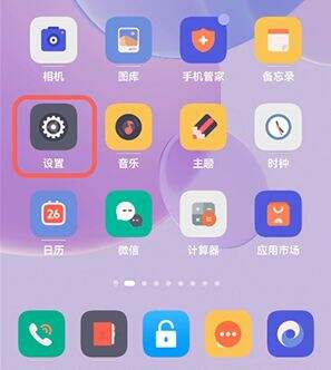 鴻蒙實時翻譯字幕在哪里