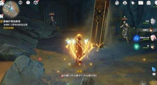 《原神》2.6踏破矿贼结新缘任务完成步骤详解