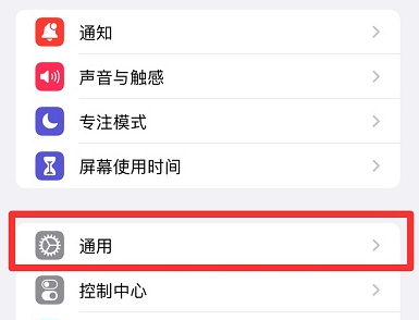 iphone在哪里设置时间和日期