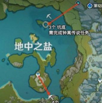 《原神》夜泊石最多位置分布及采集路线推荐5