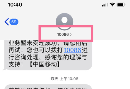 收到短信怎么知道是卡1还是卡2